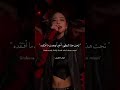 اداء جيني أغنية Filter خلال حفل Golden Disc مترجمه عربي Jennie 