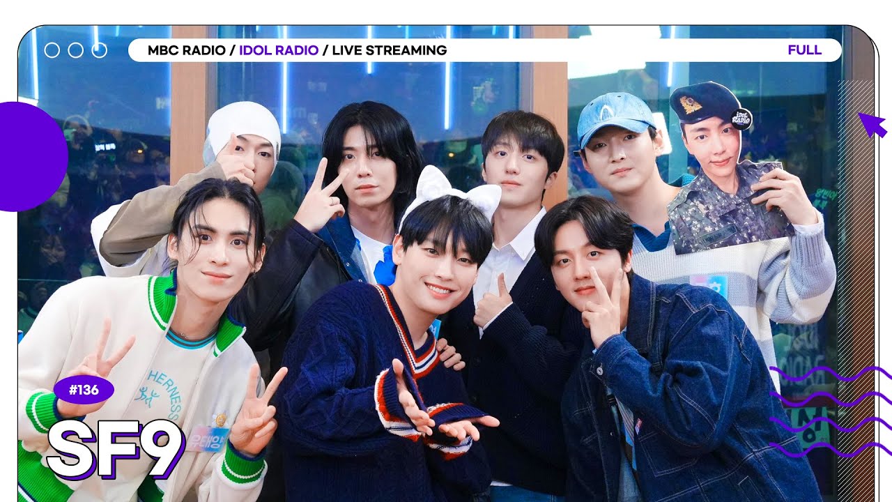 [FULL] Ep#136 비보라의 축복이 내려와앙~~~ ☔️｜아이돌 라디오(IDOL RADIO) 시즌3｜MBC 240110 방송