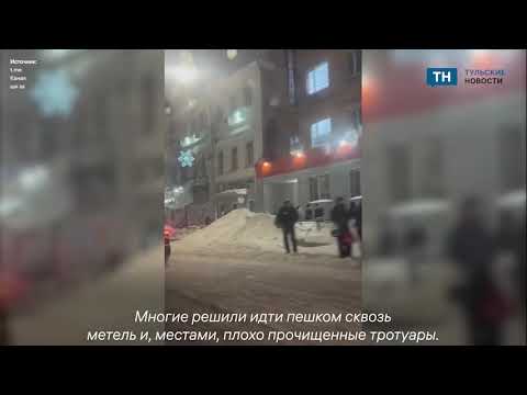 Видео: Туляки стояли в километровых очередях на остановках