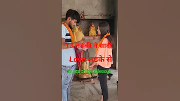 بھائی بہن کی شادی انڈیا میں ہوئی 