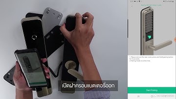 How to pair "Smart Door Lock" by PZent Smart Home