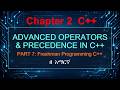 Part 7 : Advanced Operators &amp; Precedence  | በ አማርኛ