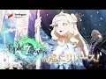 エピックセブンTVCM アイテール篇