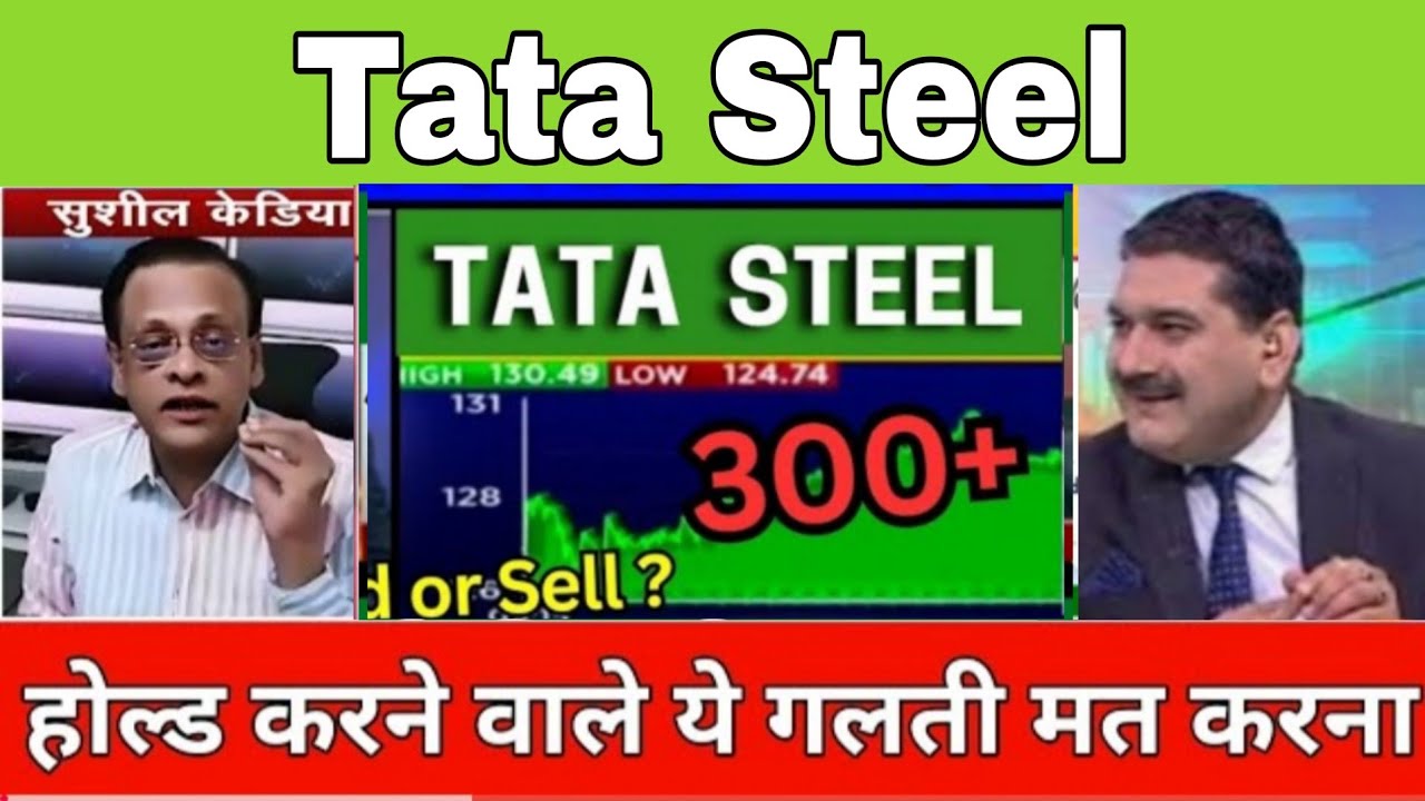 TATA steel share latest news today || TATA steel share news
