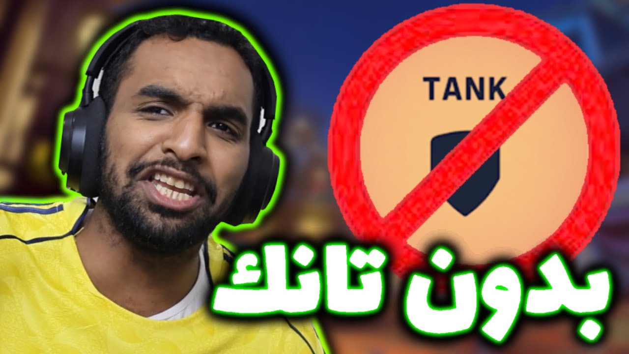 من القاع الى القمة بس وويانغ #16 هذا يمكن اقوى قيم لعبته بالسلسله