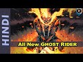 All New Ghost Rider Robbie Reyes Origin Comic In HINDI | CARTOON FREAKS