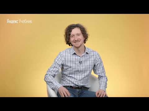 Завершение курса