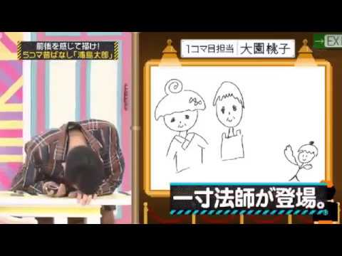 【#乃木坂工事中】浦島太郎なのにまさかのスタートを切り、その事に気づいた大園桃子のかわいさ