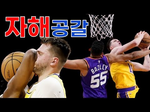 How did the LA Lakers become such a powerhouse? Let's take a look at the price of the free throw ...