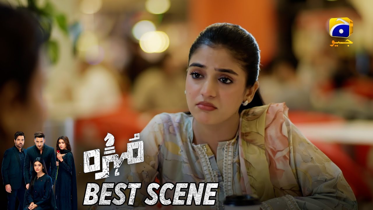 Mohra Episode 38 | Industry 2016 | Нажмите «Скачать», чтобы сохранить Mikaal Zulfiqar - Laiba Kha...