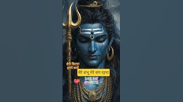 ShambhuMereSang-Hansraj Raghuvanshi #trending #shorts #short #viral #video #mahakal #mahadev #reels