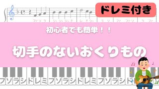 切手のないおくりもの