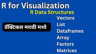 data structures in R | Dataframes | list in R |  R examples