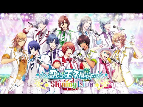 うたの☆プリンスさまっ♪ Shining Live - YouTube