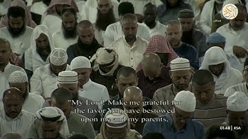 الشيخ د ماهر المعيقلي سورة الأحقاف [١-٢٠] ٢٦ رمضان ١٤٤٤ هجري مكة المكرمة صلاة التراويح
