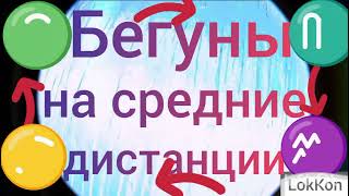 видео: КЛАССИФИКАЦИЯ ЗНАКОВ ЗОДИАКА по ЭНЕРГЕТИКЕ.Ты КТО?+@tree-of-life14 канал для ДУХОВНОГО РАЗВИТИЯ Ютуб картинка: КЛАССИФИКАЦИЯ ЗНАКОВ ЗОДИАКА по ЭНЕРГЕТИКЕ.Ты КТО?+@tree-of-life14 канал для ДУХОВНОГО РАЗВИТИЯ Ютуб