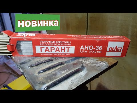 Электроды на все случаи жизни!Сварка во всех положениях Oliver ГАРАНТ ...