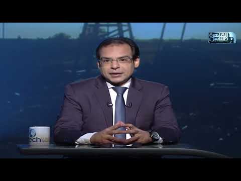 إزاي البنك الفيدرالي الأمريكي بيؤثر على البنوك المركزية في العالم معلومات خطيرة تعرض لأول مرة