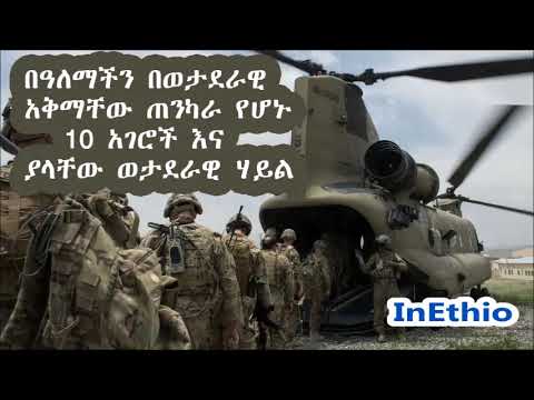 ቪዲዮ: የሶቪዬት ሚሳይል የመከላከያ ስርዓት መወለድ። ትልቁ ሞዱል ኮምፒተር