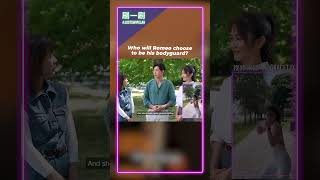 Will Romeo Tan pick Carrie Wong or Joanne Peh as his bodyguard? #justswipelah #drama #shero