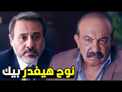 لو مخلصناش علي نوح هيغدر بينا وهيخلص علينا هارون اتفق مع سيف العزازي علي قت ل نوح