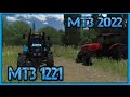 МП с Димоном   FS2013 (8.10.2015)