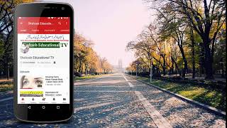 Shahzeb Educational TV - Shahzeb Arain TV - Latest Intro 2018 screenshot 5