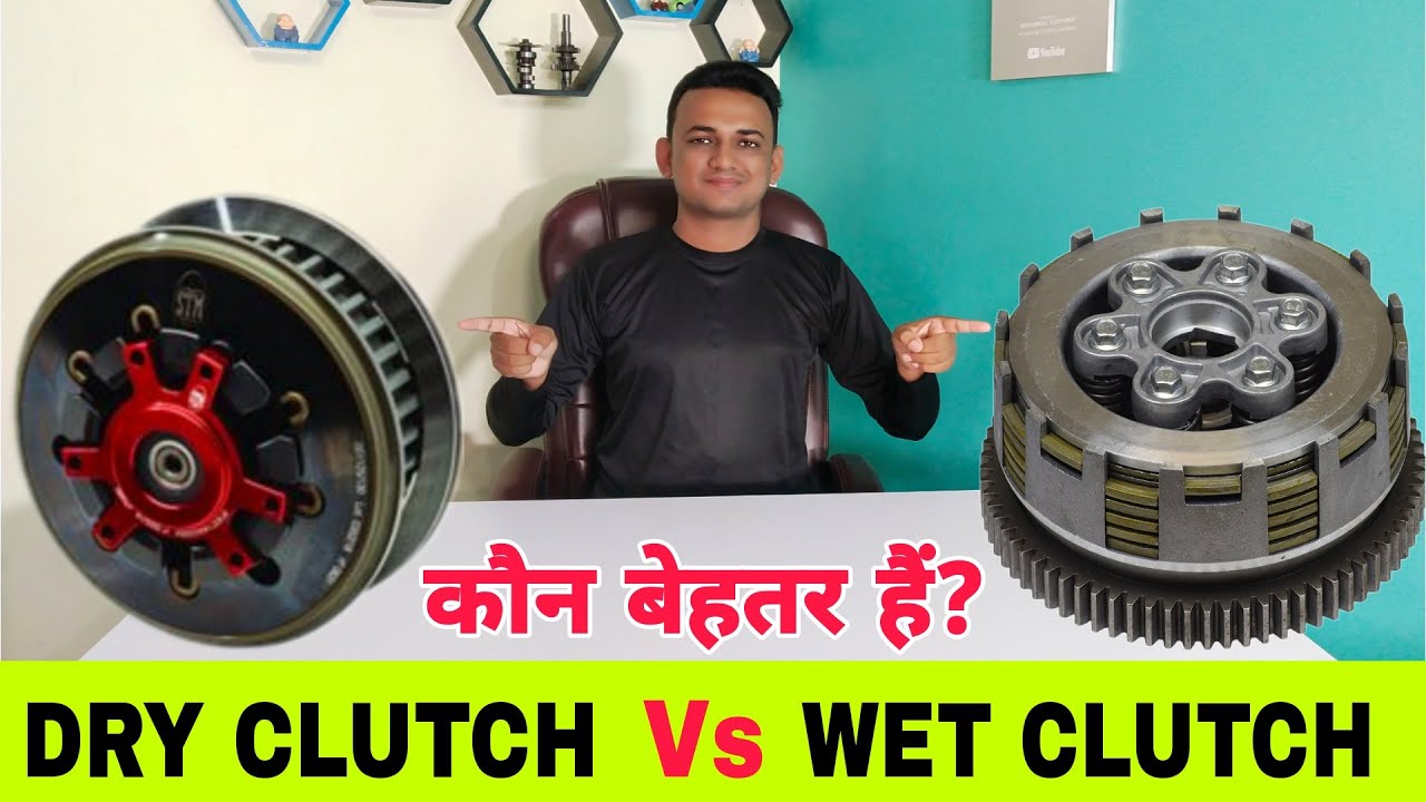 What is a dry clutch and wet clutch? - Quora