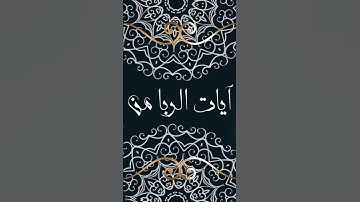 القارئ عبدالبديع غيلان