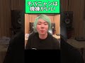 #レペゼン #チバニャン #カイホウエクササイズ #repezenfoxx #あめんぼぷらす #レペゼン切り抜き #切り抜き #インライ