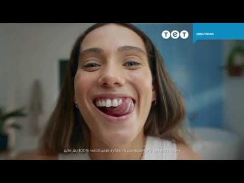 Тет Реклама 25 Вересень 2024