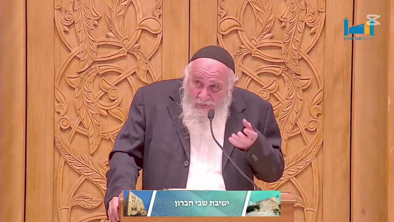 שיעור ליום העצמאות | תשפ"ה | הרב חננאל אתרוג