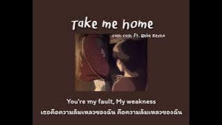 [THAISUB] Take me home - Cash Cash ft. Bebe Rexha (Acoustic ver.)| #แปลไทย