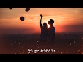 قصيدة غزل جميلة لقيس ابن الملوح ولما تلاقينا على سفح رامة 