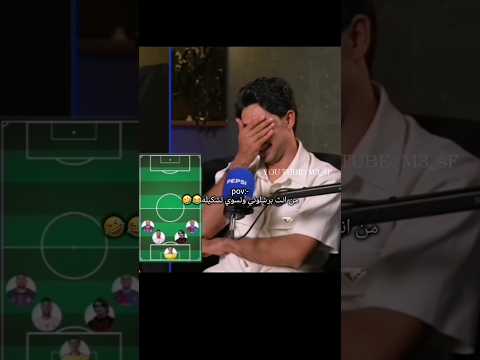 سوه تشگيله كلها برشلونيه محمد قاسم نادي الزوراء ابن قاسم برشلونة برشا مدريد ريال مدريد رنالدو