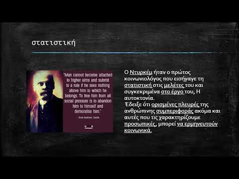 Βίντεο: Μεταβιομηχανική έλξη