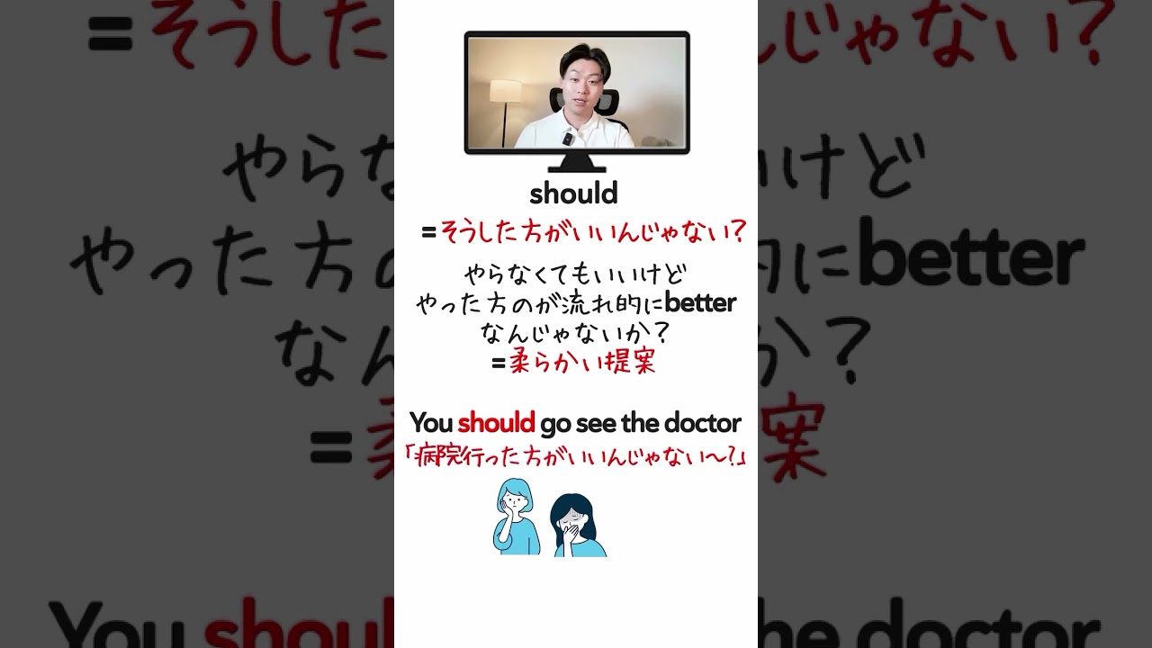 病院 に 行っ た ほうが いい か