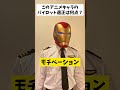このアニメキャラのパイロット適性は何点？ #パイロット #適性 #ワンピース #ナミ