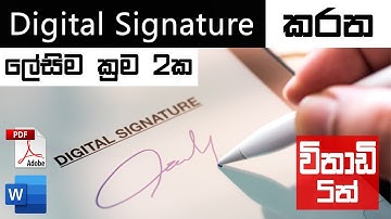How to Create Digital Signature in MS Word & PDF (Sinhala) | RevieWtoLK