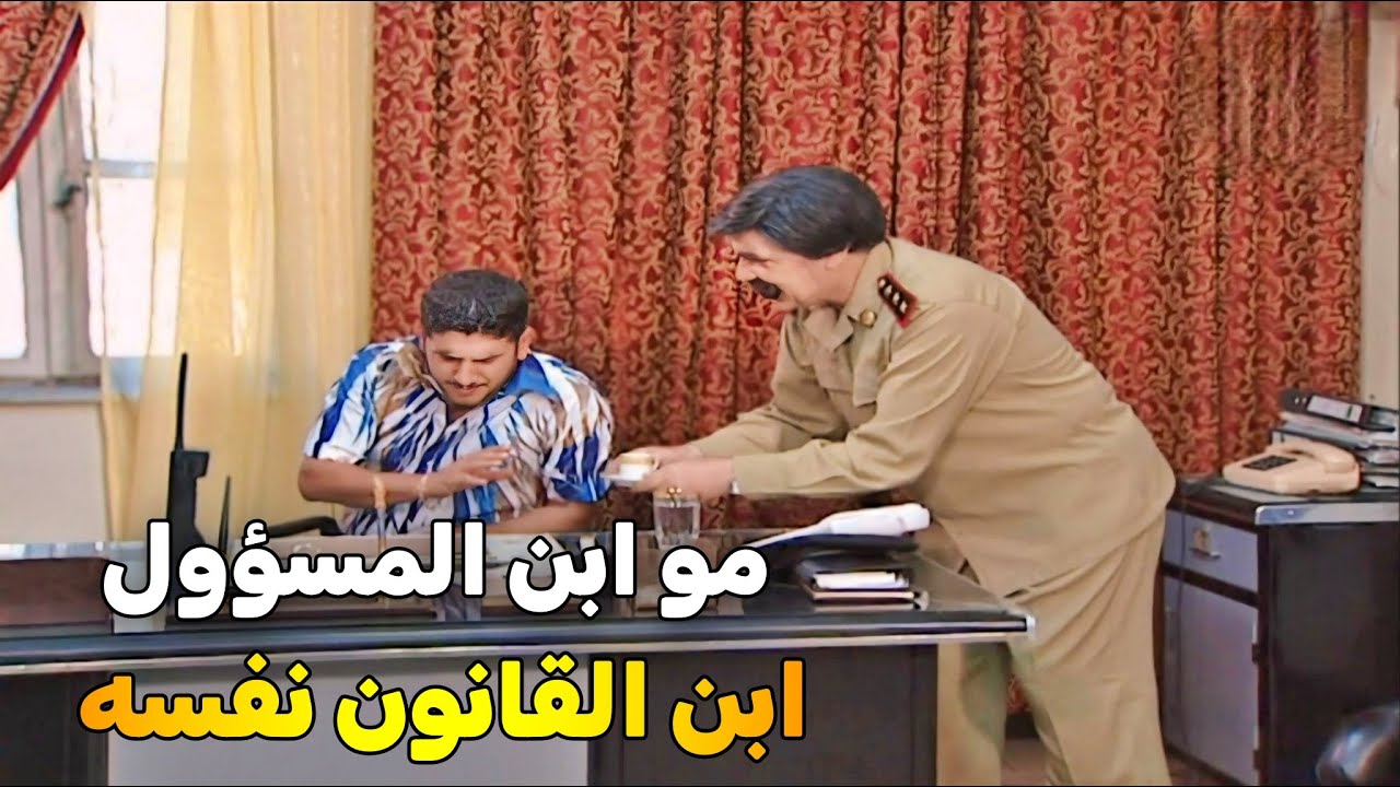 اجمل حلقات مرايا _ ابن مسؤول .. عامل الشارع ملكه والقانون تحت رجليه 😠 محمد قنوع _ ياسر العظمة