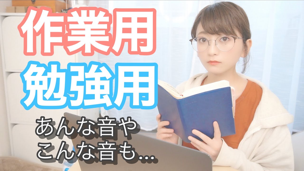 ただの作業用動画じゃないんだな これが Youtube