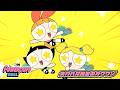 【アニメ/パワーパフ ガールズ】失われた黄金のカワウソ※期間限定※| PPG(カートゥーン ネットワーク)