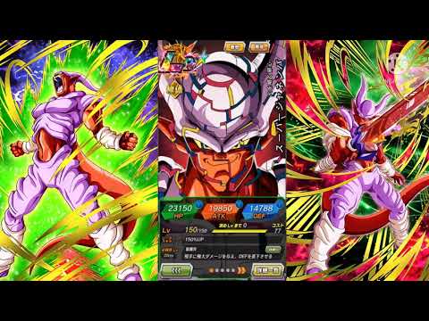 ""NEW"" LR SUPER JANEMBA  Animation Showcase/Card art