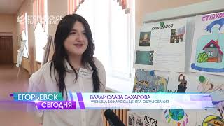 В Центре образования провели урок, посвящённый Дню Конституции Российской Федерации.