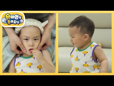 고객 만족도 1022% 은우를 위한 준호 아빠의 베이비 마사지 <strong>ASMR</strong>♥ [슈퍼맨이 돌아왔다/The Return of Superman] | <strong>KBS</strong> 240922 방송
