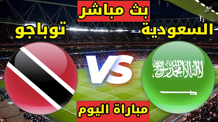 مباراة السعودية وترينيداد وتوباغو الجولة 3 كأس الكونكاكاف الذهبية 2025 - الموعد والقنوات الناقلة