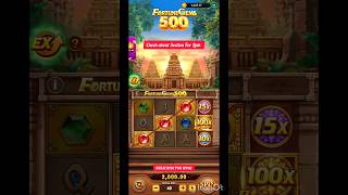 FORTUNE GAME 500 New yono game play 🤫 || YONO RUMMY || #shorts #yonorummy #yonogamepley #slots screenshot 4