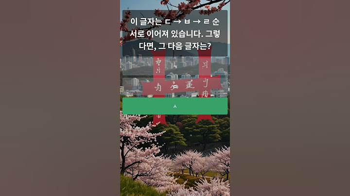 "IQ 150 이상만 풀 수 있다는 퀴즈, 당신의 정답은? 🧠🚀" #shorts #퀴즈 #quiz