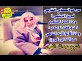 من هو الصحابي الفارسي فيروز الديلمي وما العمل العظيم الذي فعله للإسلام وماذا قالوا لأبنه عبدالله من هو الصحابي الفارسي فيروز الديلمي وما العمل العظيم الذي فعله للإسلام وماذا قالوا لأبنه عبدالله