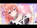 【ASMR:3Dio】初めまして!お耳ほーるど失礼いたします✋゛【囁き/クリーム&オイルマッサージ/小花衣さゆ】